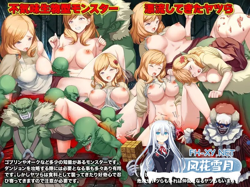 [回合RPG/幻想/异种X/PC] 洗衣服漂流到异世界[最悪のダンジョン最下層に突然漂流しちゃった人妻のここあさん]V1.0 AI汉化 [UC/500M]-6.jpg