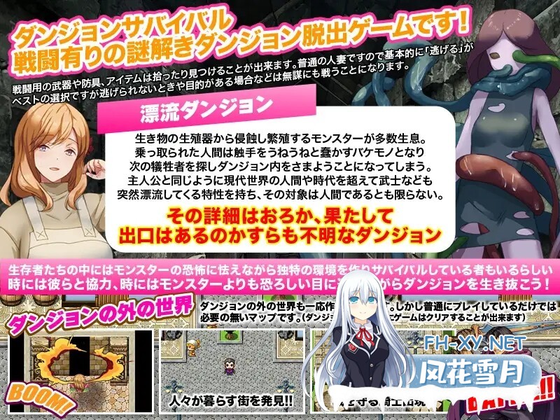 [回合RPG/幻想/异种X/PC] 洗衣服漂流到异世界[最悪のダンジョン最下層に突然漂流しちゃった人妻のここあさん]V1.0 AI汉化 [UC/500M]-4.jpg