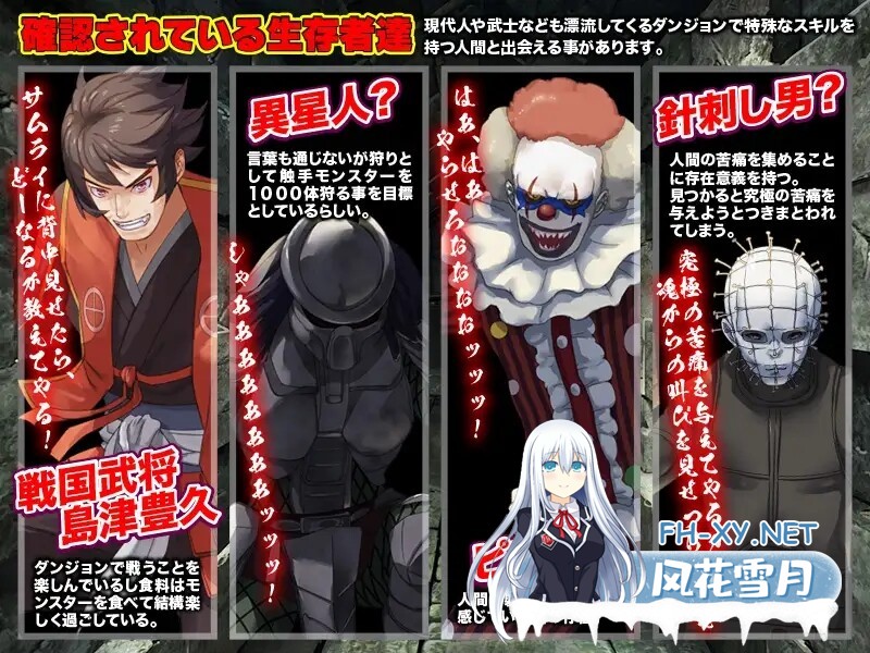 [回合RPG/幻想/异种X/PC] 洗衣服漂流到异世界[最悪のダンジョン最下層に突然漂流しちゃった人妻のここあさん]V1.0 AI汉化 [UC/500M]-7.jpg