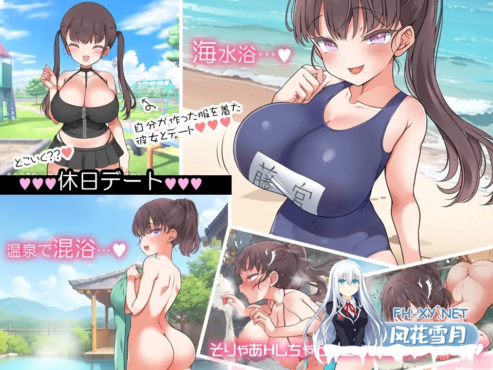(补)[SLG/机翻/纯爱/巨乳/处女/口交/乳交/更新][RJ01336419/まろん☆まろん社团]魔性的少女与…/魔性の少女と…[Ver1.04][PC/2.7G]-8.jpg