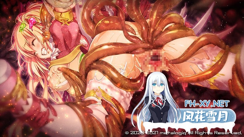 [ADV/羞辱/强X/自慰/口交/多P/触手]魔法少女消耗戰線死終Ω神盾/魔法少女消耗戦線DeadΩAegis[+前传+存档][PC/4.8G]-1.jpg