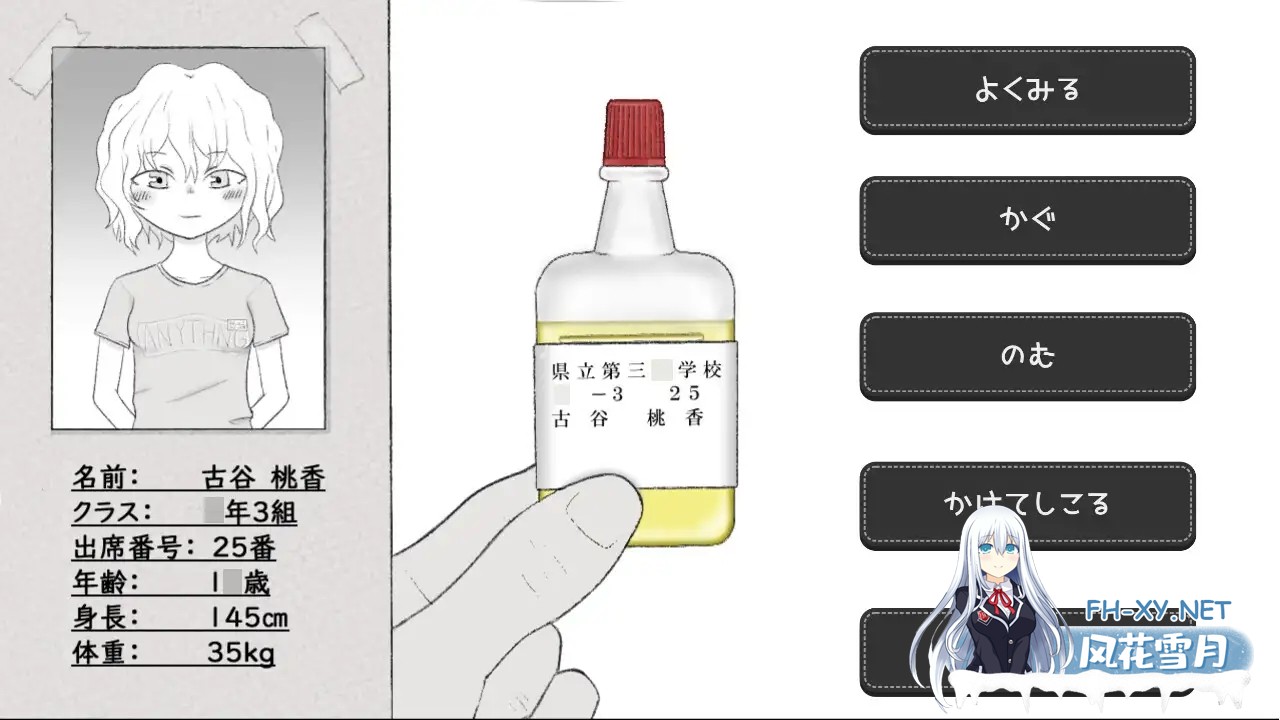 [SLG/萝莉/羞耻/放尿/肛交/AI汉化][RJ01188968/たんのぽぽ社团]尿液检查日/尿検査の日[PC/300M]-3.jpg
