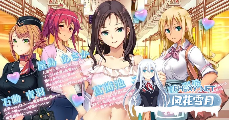 [大型3D互动/动态/DL官中/中出/羞辱/口交][RJ01380674/ベルゼブブ社团]満車率300% 3≒+Append.1 鉄板ギャル御乗車ぱっち[+DLC][PC/12.5G]-4.jpg