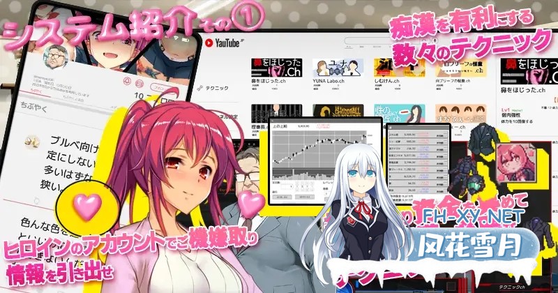 [大型3D互动/动态/DL官中/中出/羞辱/口交][RJ01380674/ベルゼブブ社团]満車率300% 3≒+Append.1 鉄板ギャル御乗車ぱっち[+DLC][PC/12.5G]-5.jpg