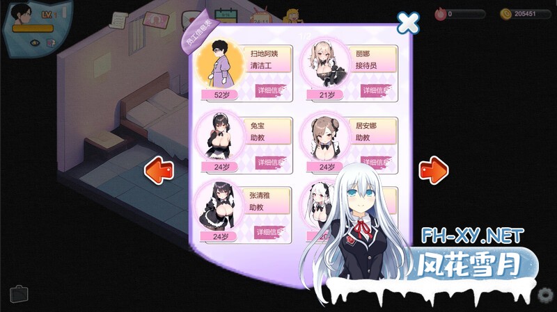 [SLG/AI作画/动态/STEAM官中/巨乳/更新]黑山恋爱咖啡厅/BM Love Cafe[Ver3.3][PC/400M]-4.jpg