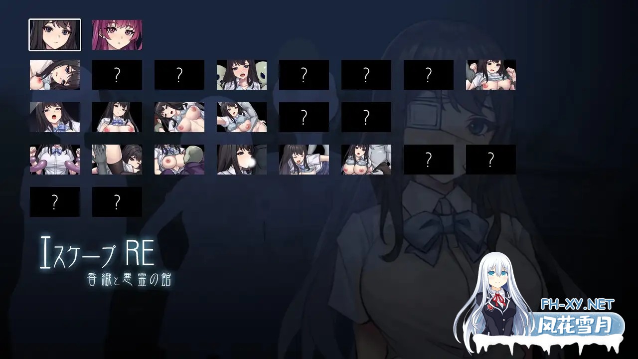 [ACT/生肉/中出/羞辱/强行/异种X/巨乳][RJ01380509/パスチャーソフト社团]逃生R/エスケープR[PC/700M]-6.jpg