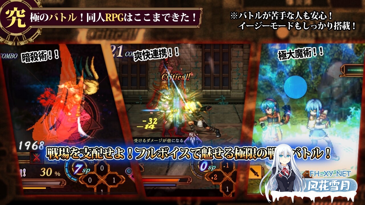 [RPG/机翻+AI文本/像素/TS/后宫/口交/更新][RJ01357968/不志陀羅亭社团]虚幻寓言2~爱与憎的利己主义/FalseMyth2~愛憎のエゴイズム~[Ver1.2][PC/3G]-3.jpg