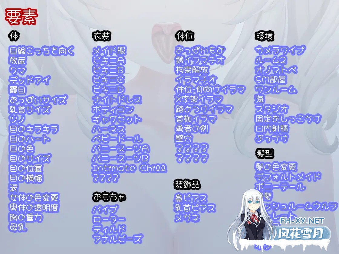 [SLG/PC] 超深喉 HYPER DEEP THROAT v1.0.2 [UC/400M]-11.jpg