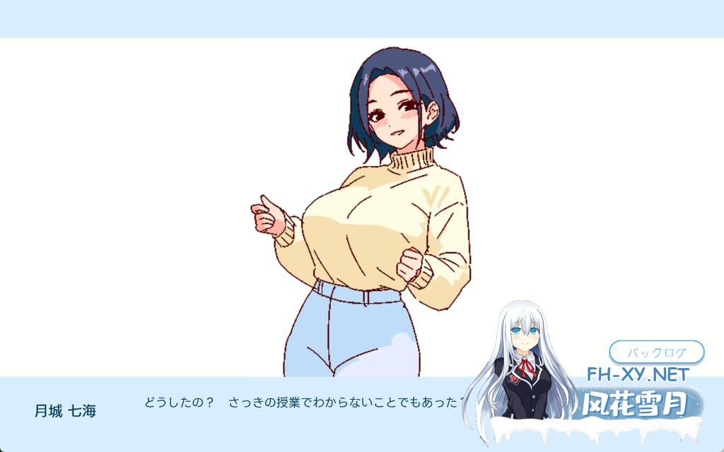 [SLG/PC/官中] 深夜学园 Ver1.1.0 官方中文版 [200M]-12.png