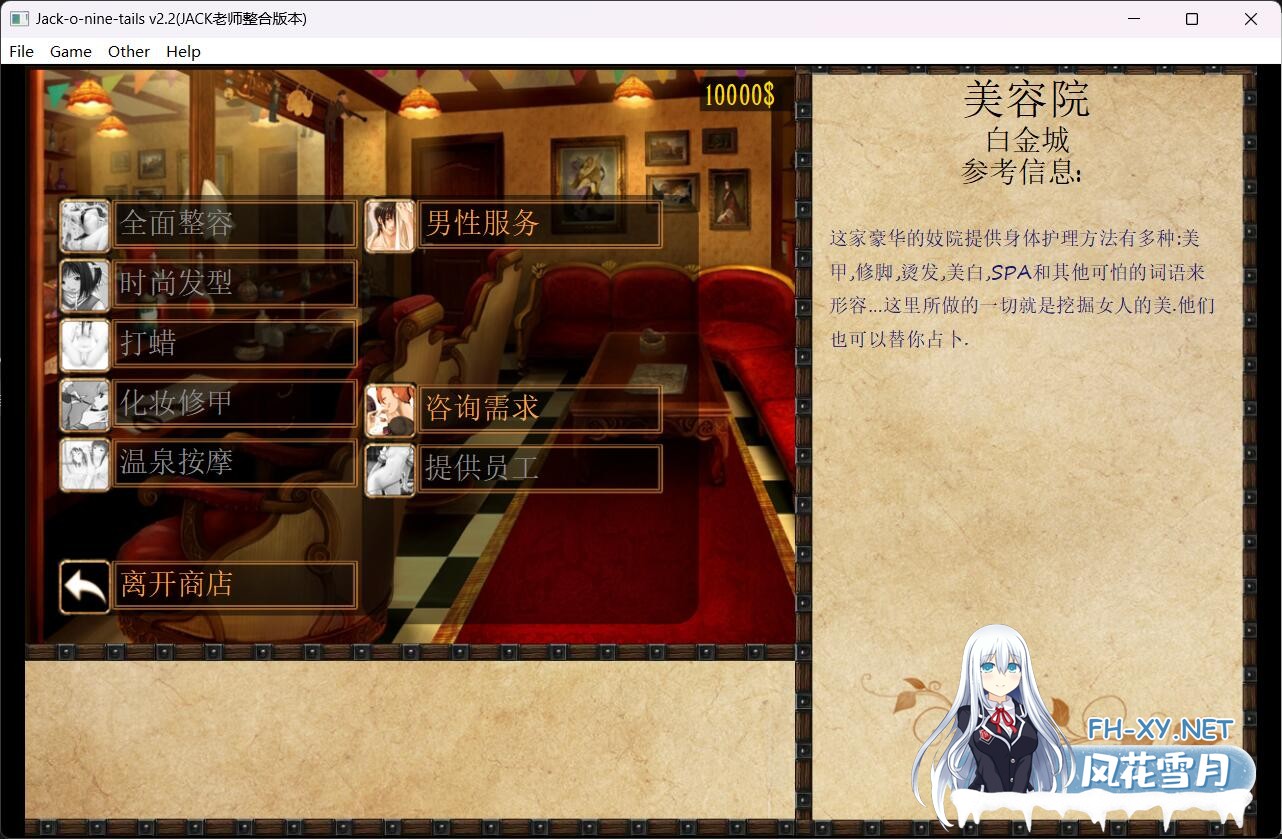 [大型调教SLG/精翻汉化/步兵/5月更新] JACK-奴隶训练/Jack-o-nine-tails Ver2.3.0 Bineet12345精翻汉化版[带萝][4.2G]-13.jpg