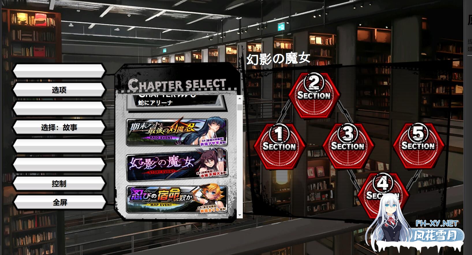 [网游破解/中文/动态CG/更新]  对魔忍Taimanin RPGX 全绅士内容纯享 单机离线版 2025.05月整合版 [25G]-4.jpg