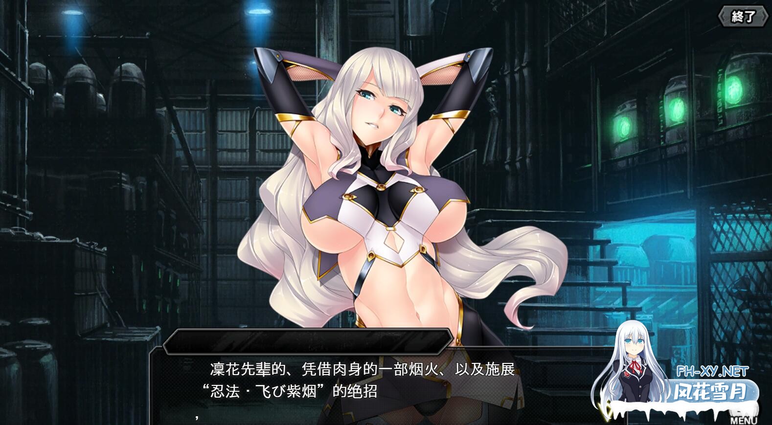 [网游破解/中文/动态CG/更新]  对魔忍Taimanin RPGX 全绅士内容纯享 单机离线版 2025.05月整合版 [25G]-8.jpg