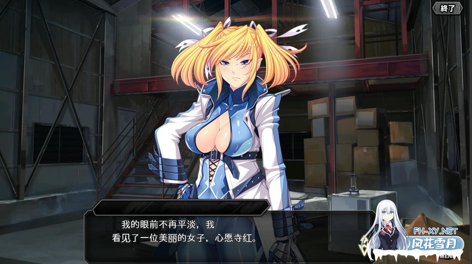 [网游破解/中文/动态CG/更新]  对魔忍Taimanin RPGX 全绅士内容纯享 单机离线版 2025.05月整合版 [25G]-9.jpg