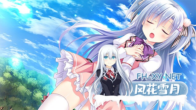 （补）[ADV/STEAM官中/后宫/制服/中出/处女/口交]奇异恩典 -What color is your attribute-/アメイジング・グレイス ―What color is your attribute？―/Amazing Grace -W...-3.jpg