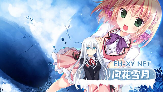 （补）[ADV/STEAM官中/后宫/制服/中出/处女/口交]奇异恩典 -What color is your attribute-/アメイジング・グレイス ―What color is your attribute？―/Amazing Grace -W...-4.jpg