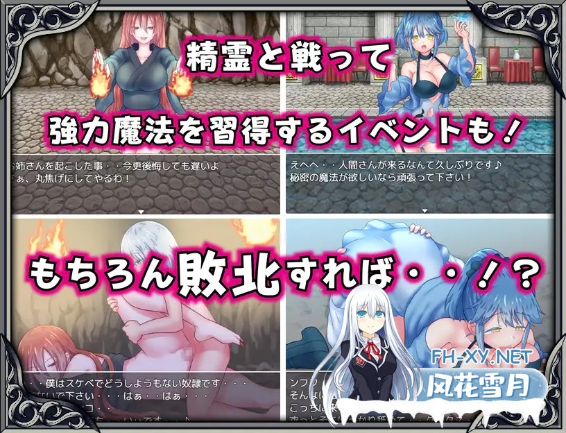 [RPG/精翻汉化/战斗H/中出/口交/反向奸/手交][RJ302926/ドライドリーム社团]诱惑的竞技场！/テンプテーションコロシアム[+全CG][PC/1.3G]-2.jpg