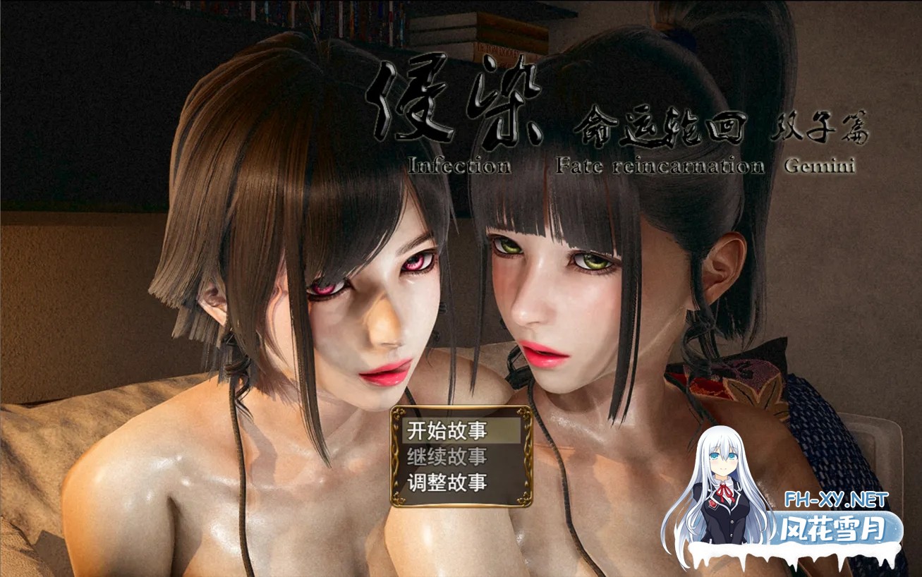 [废土生存RPG/官中/PC+安卓]侵染:命运轮回 双子篇 Ver2.00 官方中文版[3.23G]-1.jpg