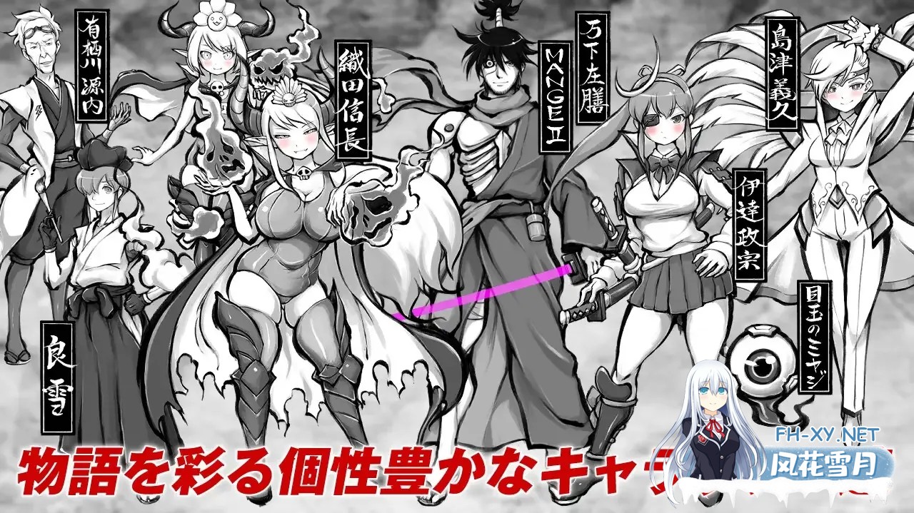[日系精品RPG/汉化/动态]新派时代剧ERORPG[MANGEII -令和终极版-] ネオ時代劇エロRPG [ MANGEII -令和最真版- ] Ver2.02 Mtool汉化[2.30G]-4.jpg