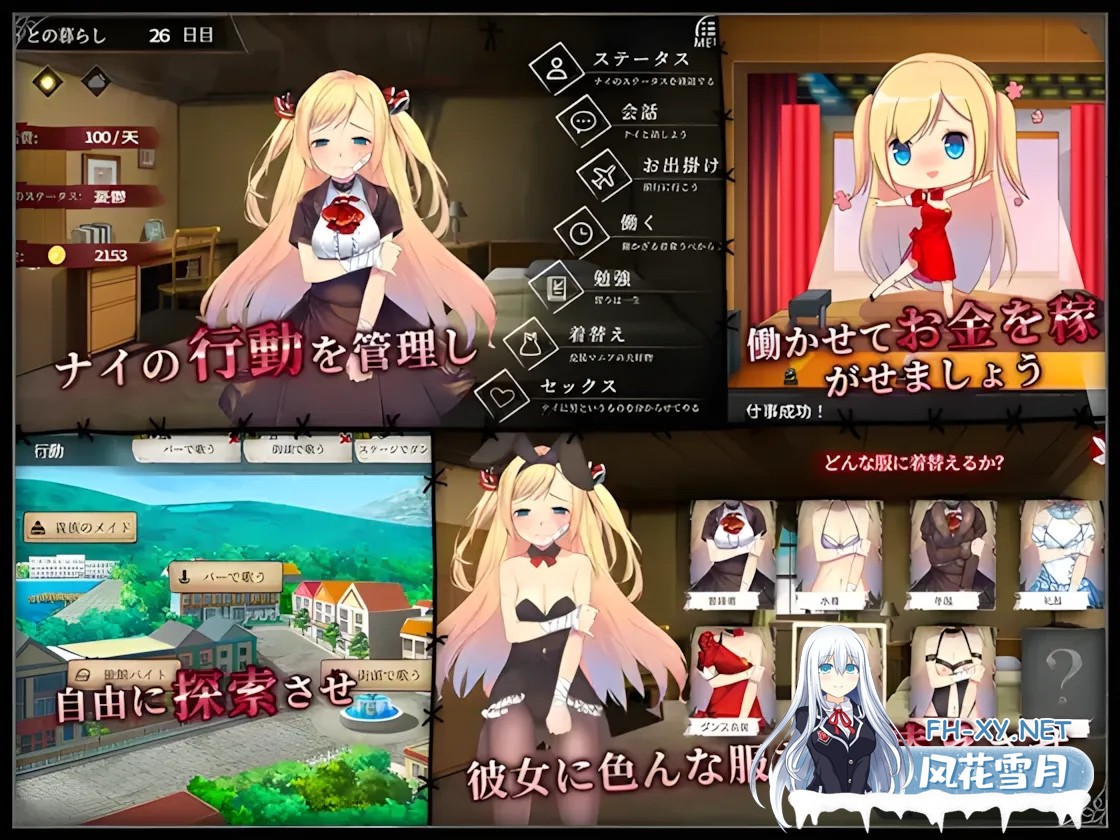 [日系SLG精品/官中/可纯可绿/PC+安卓]奈的调教日记 ナイの調教日記 官方中文版+全CG[2.4G]-2.jpg