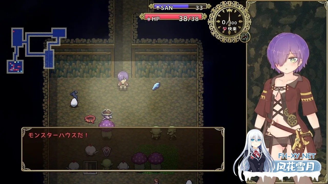 [日式RPG/AI汉化/动态CG] 厄洛格/エルローグ VER1.01 AI汉化版 [1.1G/新作]-1.jpg