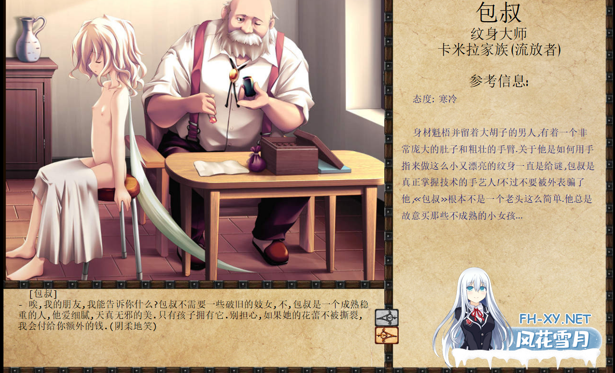 （补）[SLG/动态/更新/精翻汉化/步兵/巨乳]JACK-奴隶训练/Jack-o-nine-tails[Ver2.3.0 Bineet12345][PC/4.20G]-2.png