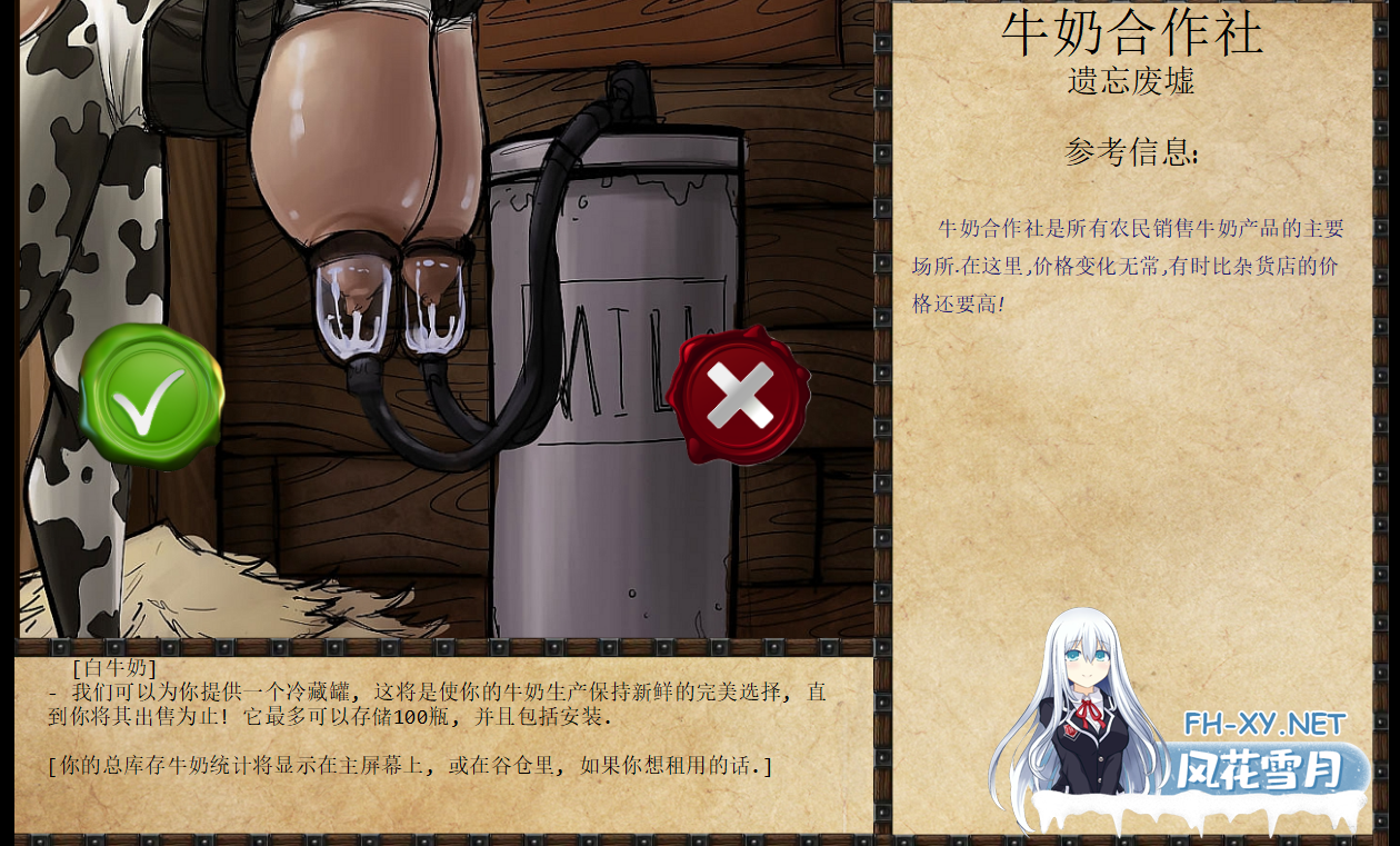 （补）[SLG/动态/更新/精翻汉化/步兵/巨乳]JACK-奴隶训练/Jack-o-nine-tails[Ver2.3.0 Bineet12345][PC/4.20G]-3.png