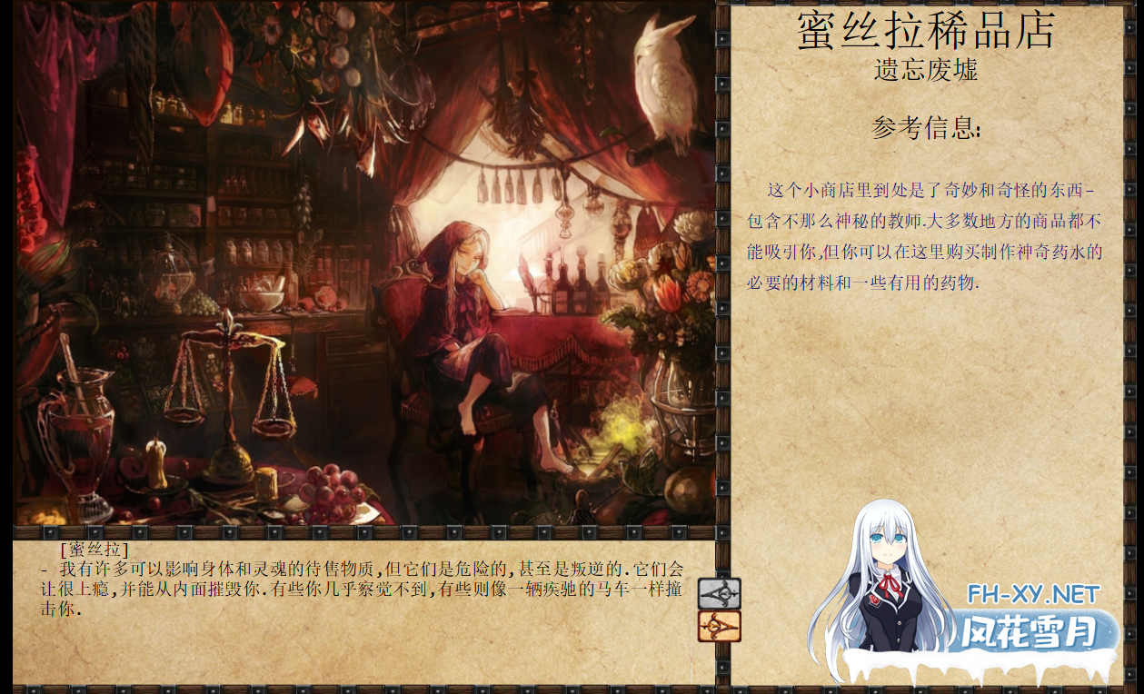 （补）[SLG/动态/更新/精翻汉化/步兵/巨乳]JACK-奴隶训练/Jack-o-nine-tails[Ver2.3.0 Bineet12345][PC/4.20G]-6.png