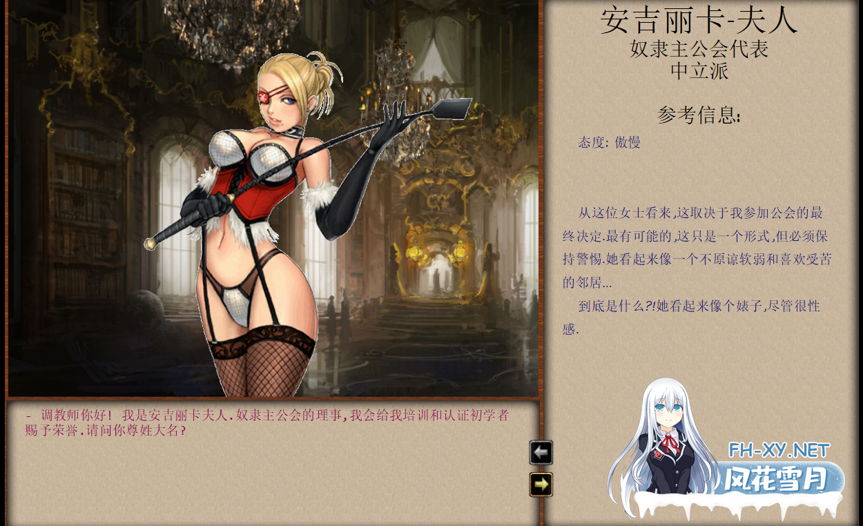 （补）[SLG/动态/更新/精翻汉化/步兵/巨乳]JACK-奴隶训练/Jack-o-nine-tails[Ver2.3.0 Bineet12345][PC/4.20G]-8.png