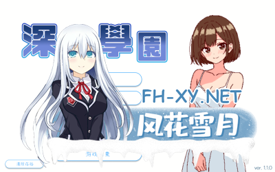 PC[校园JK风俗娘像素养成SLG官中] 深夜学园V1.10~夜晚学校中的风俗店[500M]-3.jpg