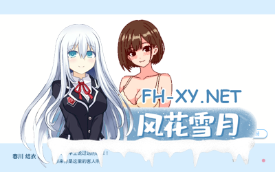 PC[校园JK风俗娘像素养成SLG官中] 深夜学园V1.10~夜晚学校中的风俗店[500M]-2.jpg