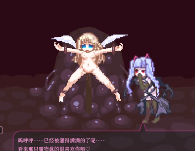 PC[像素ACT动态战斗H]天使因恶魔而终结悪魔のせいで天使ちゃんは終了[220M-4.jpg