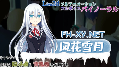 PC[触摸互动SLG动态Live2D]轮回痴汉电车 痴漢電車 Ver1.11 精翻步兵版+CG存档[660M]   -2.jpg