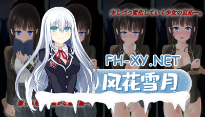 PC[触摸互动SLG动态Live2D]轮回痴汉电车 痴漢電車 Ver1.11 精翻步兵版+CG存档[660M]   -1.jpg