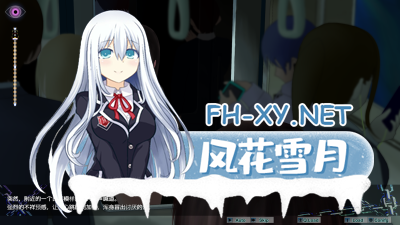 PC[触摸互动SLG动态Live2D]轮回痴汉电车 痴漢電車 Ver1.11 精翻步兵版+CG存档[660M]   -4.jpg