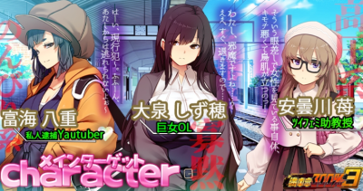 PC强烈推荐[Live2D动态互动SLG人妻寝取露出]満車率300~3第三部%Ver0.25.3.26+简体中文版+全CG存档[15G]-1.jpg