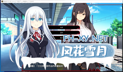 PC强烈推荐[Live2D动态互动SLG人妻寝取露出]満車率300~3第三部%Ver0.25.3.26+简体中文版+全CG存档[15G]-4.jpg