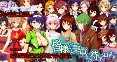 PC强烈推荐[Live2D动态互动SLG人妻寝取露出]満車率300~3第三部%Ver0.25.3.26+简体中文版+全CG存档[15G]-3.jpg