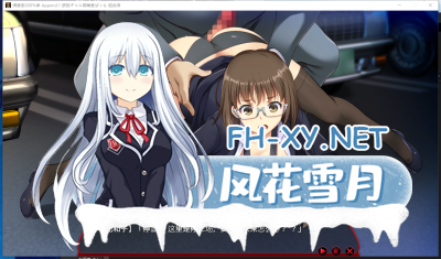PC强烈推荐[Live2D动态互动SLG人妻寝取露出]満車率300~3第三部%Ver0.25.3.26+简体中文版+全CG存档[15G]-10.jpg