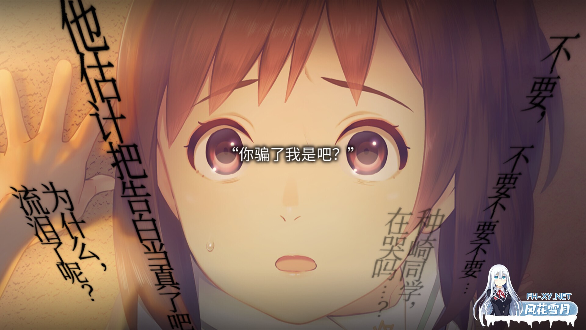 （补）[心身視姦ADV/STEAM官中/动态/步兵][NitroPlus] 丑小鸭与文字祸/みにくいモジカの子[+全CG存档][PC/4G]-6.jpg