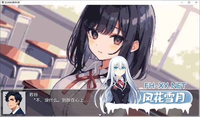[SLG/PC+安卓] 校园循环强O:利用课间休闲的五分钟 AI汉化版 [400M]-2.jpg