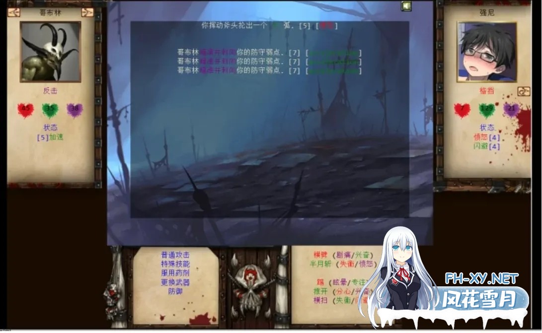 [SLG/步兵/魔改/5月更新]奴隶训练:Jack-HF Ver 2.3 精翻汉化版+luoli补丁[4G]-7.jpg