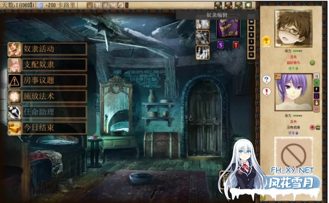 [SLG/步兵/魔改/5月更新]奴隶训练:Jack-HF Ver 2.3 精翻汉化版+luoli补丁[4G]-11.jpg