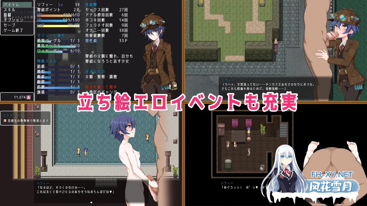 [RPG/STEAM官中/无码/中出/露出/强X][RJ326502/クリメニア社团]蒸汽之都的少女侦探/蒸気都市の探偵少女[Ver2.0+集情人节DLC/+全CG][PC/800M]-3.jpg