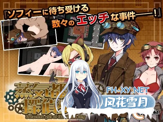 [RPG/STEAM官中/无码/中出/露出/强X][RJ326502/クリメニア社团]蒸汽之都的少女侦探/蒸気都市の探偵少女[Ver2.0+集情人节DLC/+全CG][PC/800M]-7.jpg