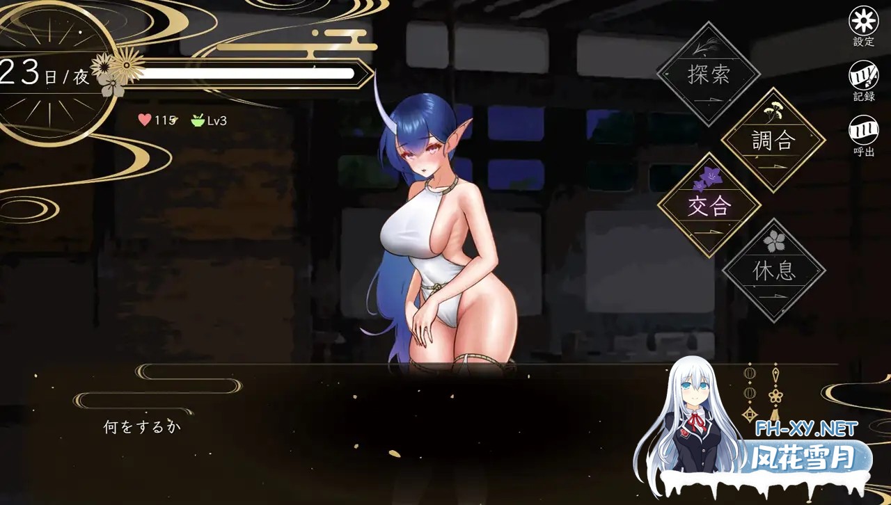 （补）[互动SLG/机翻+AI文本/动态/中出/纯爱][RJ01001329/TAMAKINGSHIP社团]檀香的鬼妻/栴檀の鬼嫁[Ver1.023][PC/1G]-3.jpg