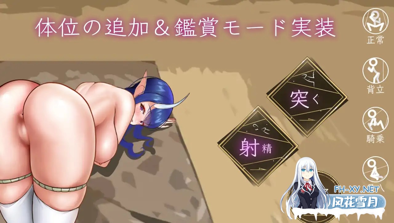 （补）[互动SLG/机翻+AI文本/动态/中出/纯爱][RJ01001329/TAMAKINGSHIP社团]檀香的鬼妻/栴檀の鬼嫁[Ver1.023][PC/1G]-9.jpg