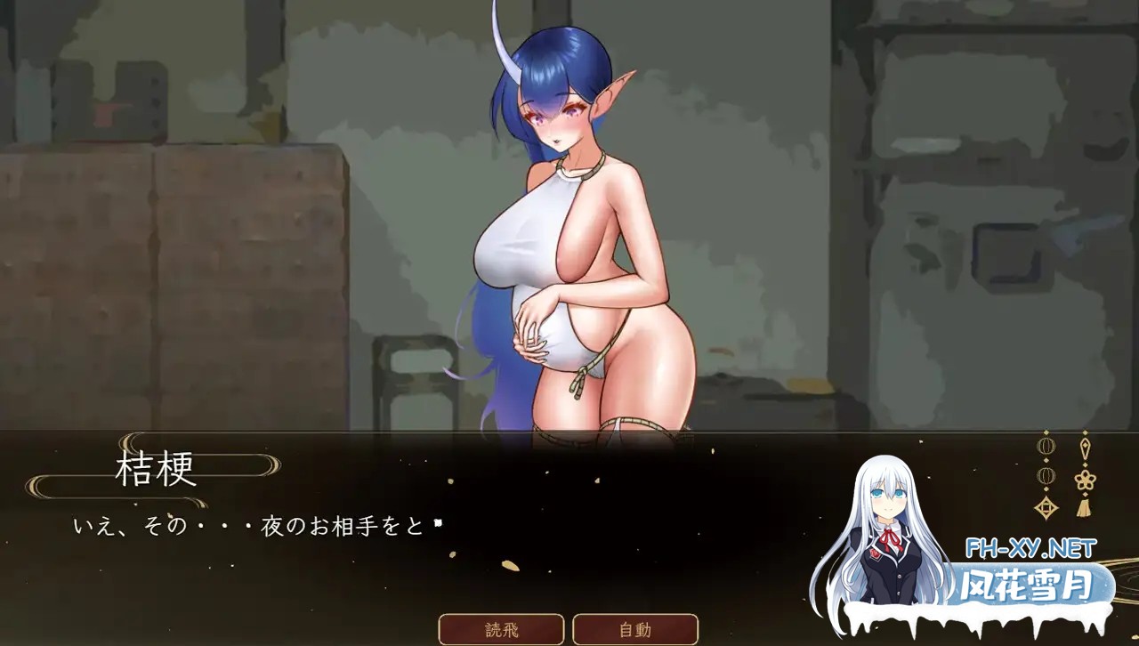 （补）[互动SLG/机翻+AI文本/动态/中出/纯爱][RJ01001329/TAMAKINGSHIP社团]檀香的鬼妻/栴檀の鬼嫁[Ver1.023][PC/1G]-11.jpg