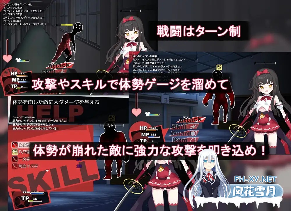 [RPG/战斗H/机翻+AI文本/萝莉/正太/中出][RJ01305825/部屋のカド]魔法少女伊尔斯特拉/魔法少女イルステラ[PC+安卓/659M]-2.jpg