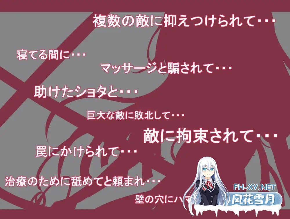 [RPG/战斗H/机翻+AI文本/萝莉/正太/中出][RJ01305825/部屋のカド]魔法少女伊尔斯特拉/魔法少女イルステラ[PC+安卓/659M]-5.jpg