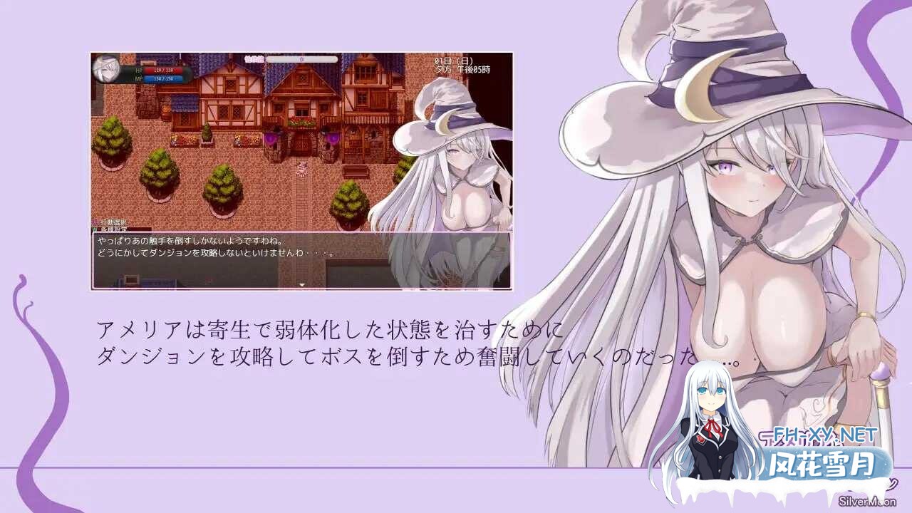 （补）[精品RPG/DL官中/异种X/巨乳/触手/更新][RJ01117269/SilverMoon社团]阿梅莉亚与触手情色陷阱迷宫/艾米莉亚与触手色情陷阱迷宫/アメリアと触手エ...-3.jpg